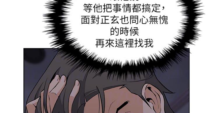 第69话7