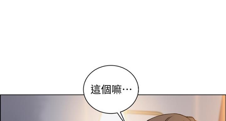 第74话43