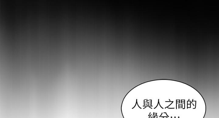 第70话76