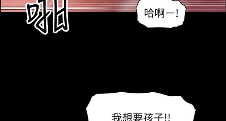 第75话45