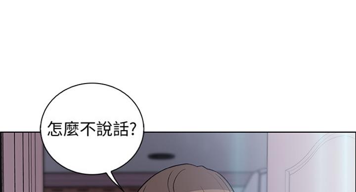 第73话8