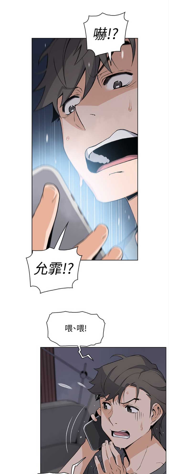 第47话11