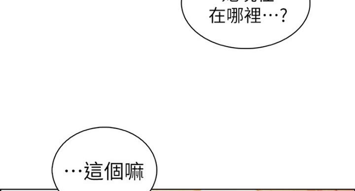 第70话85