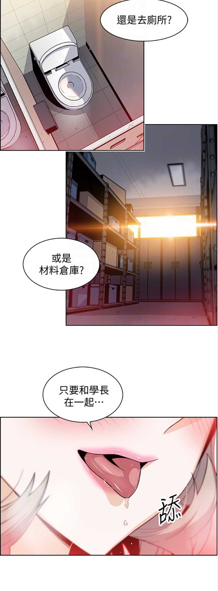 第51话7