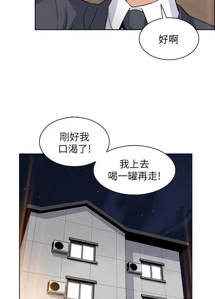 第33话24