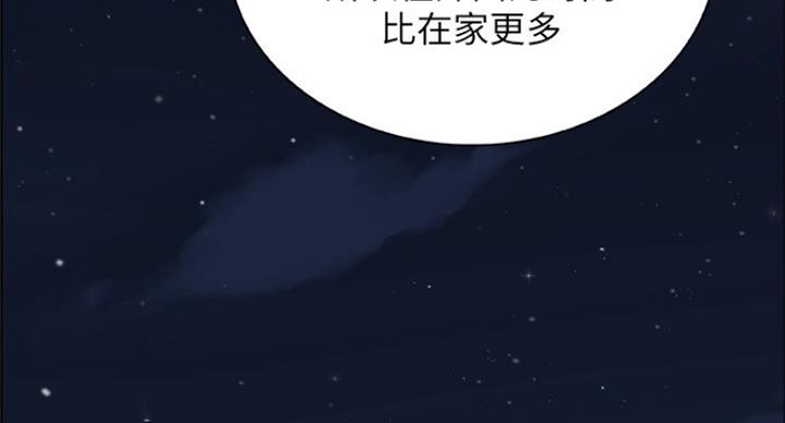 第74话62