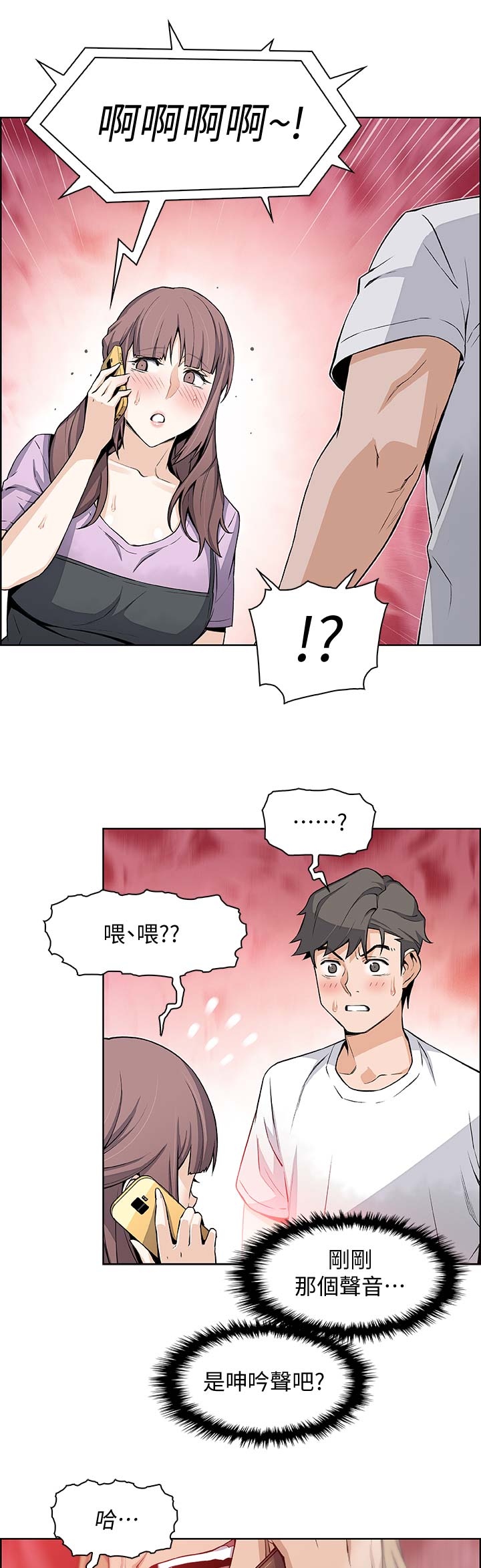 第39话14