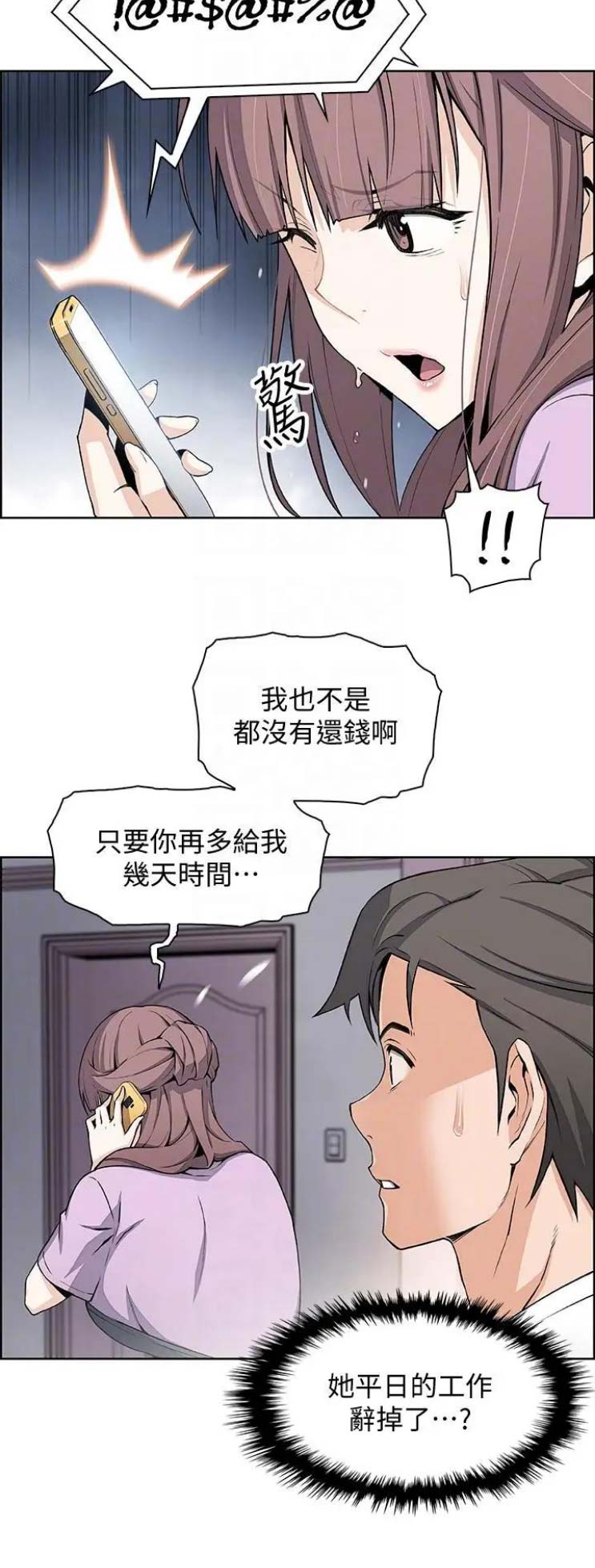 第40话2