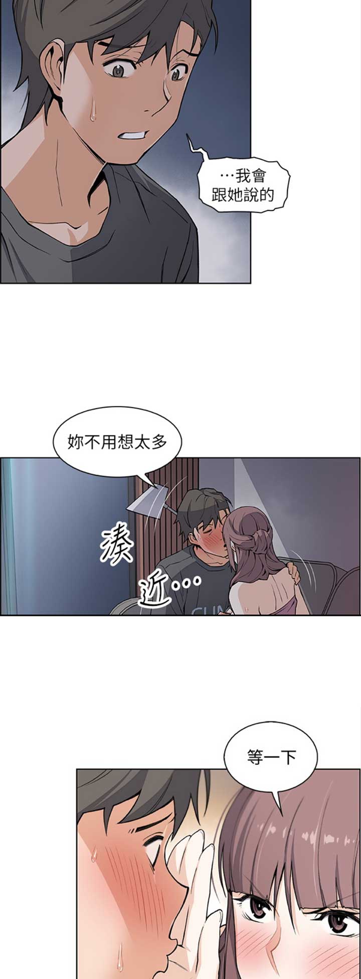 第49话4