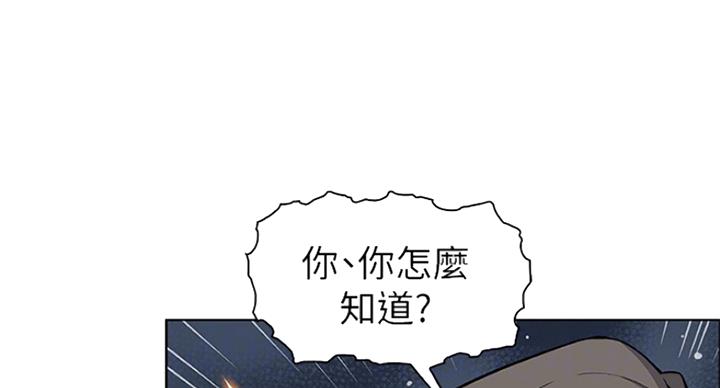 第65话62