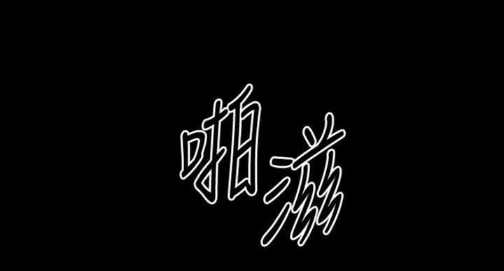 第75话58