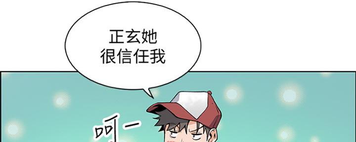 第86话152