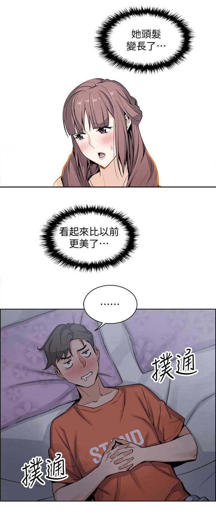 敲门8