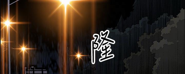 第79话5