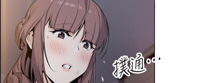 第85话33