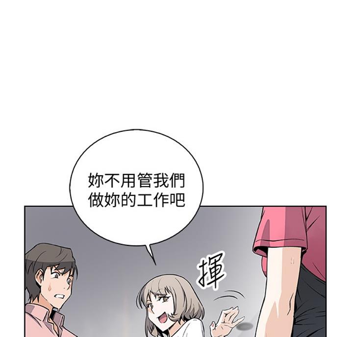 第55话3