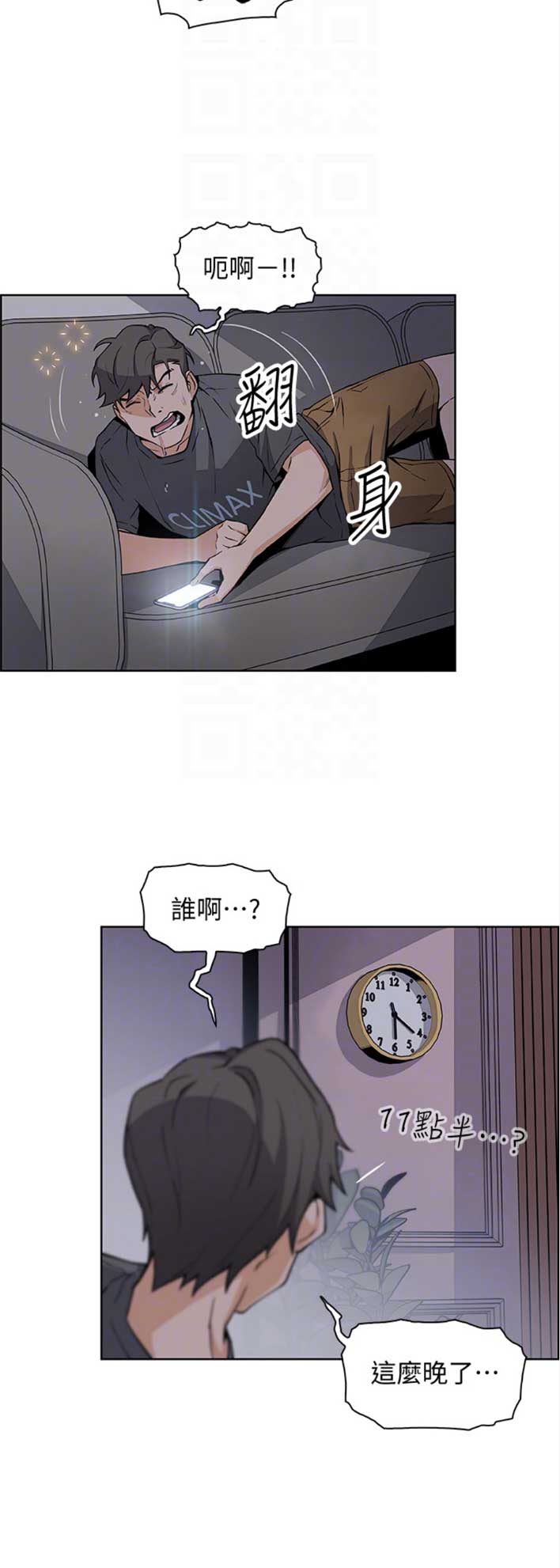 第47话10