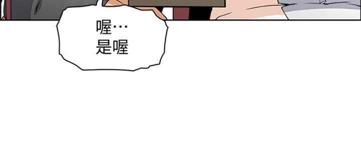 第86话155