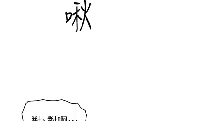 第57话20