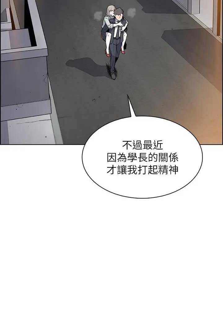 第33话14