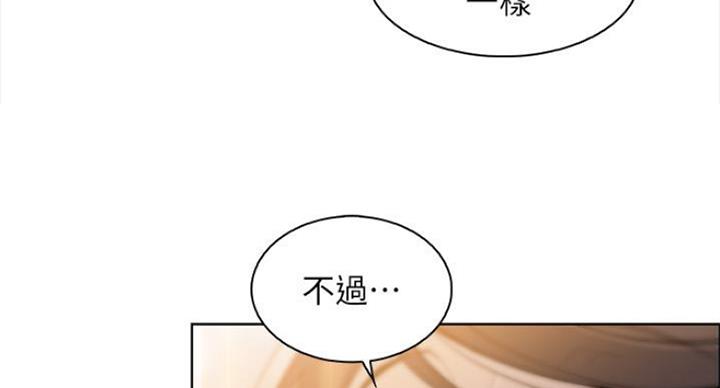 第76话30