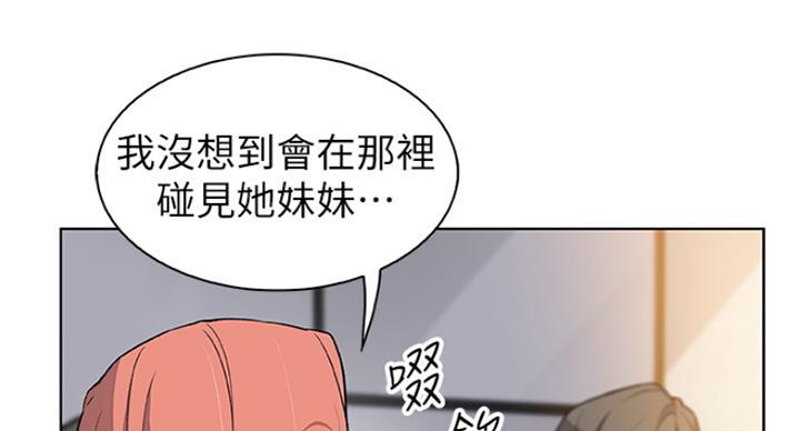 第70话79