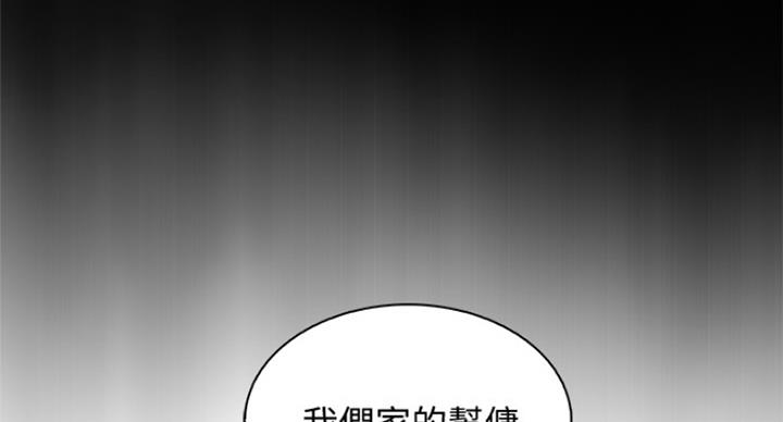 第74话81