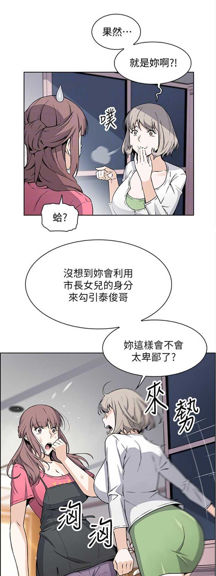 第54话0