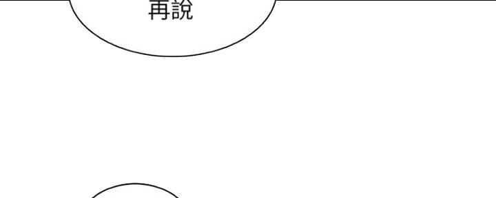 第77话18