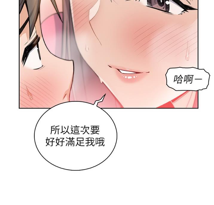 第56话62