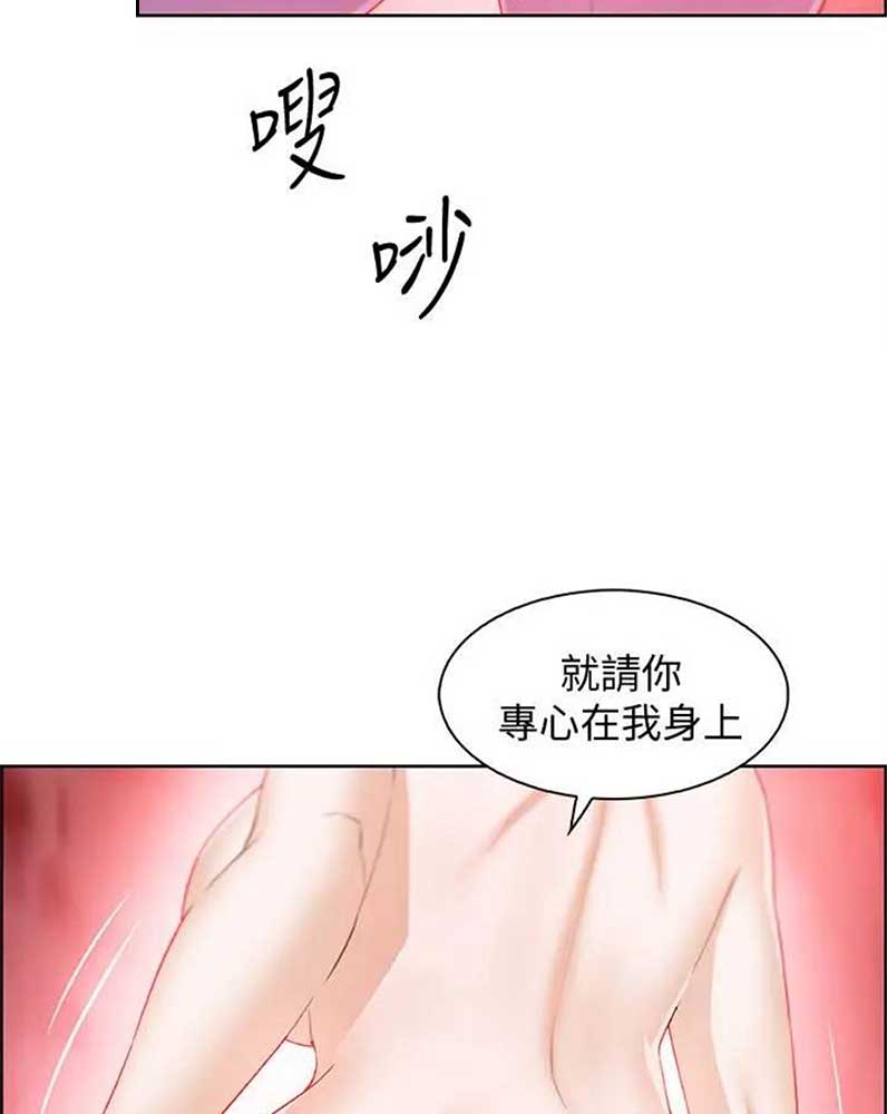 第35话5