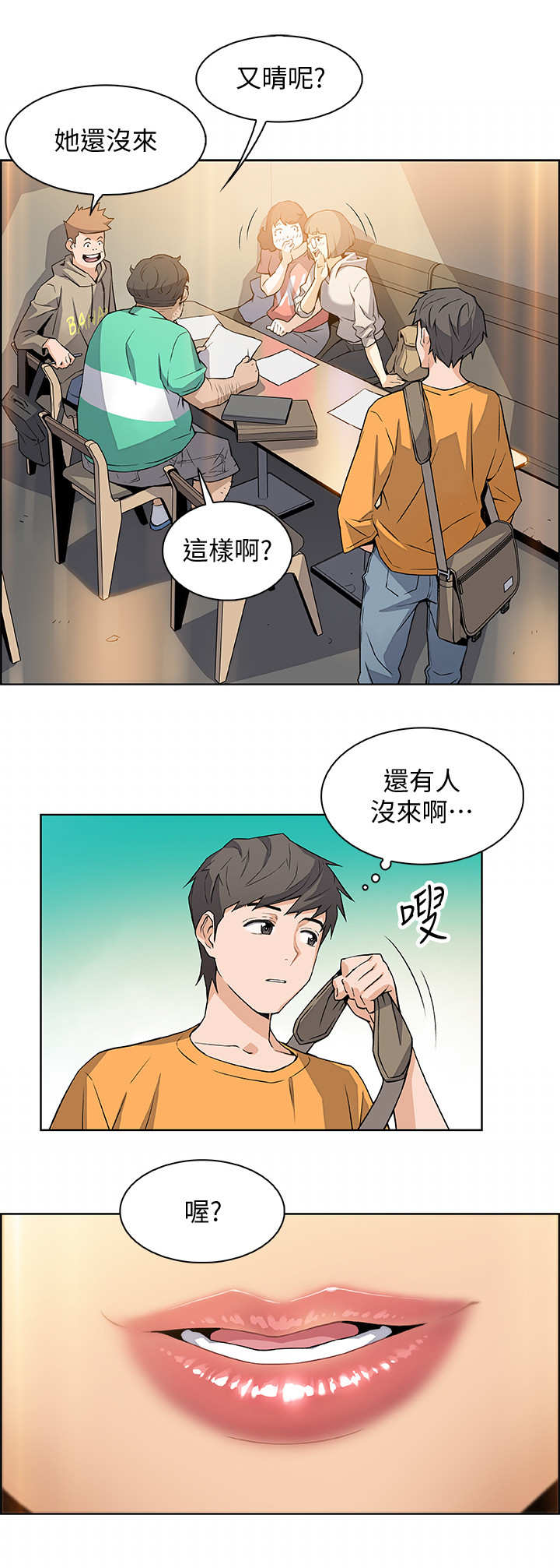 读书会8