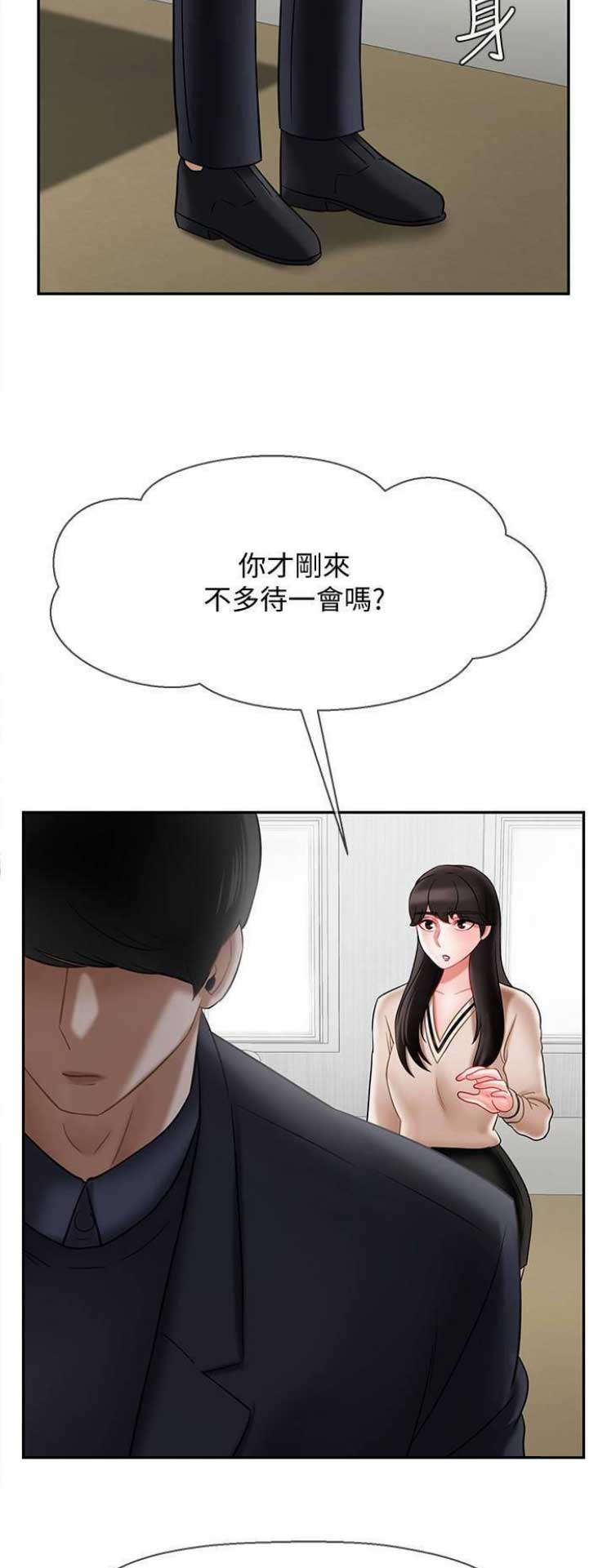 第56话12