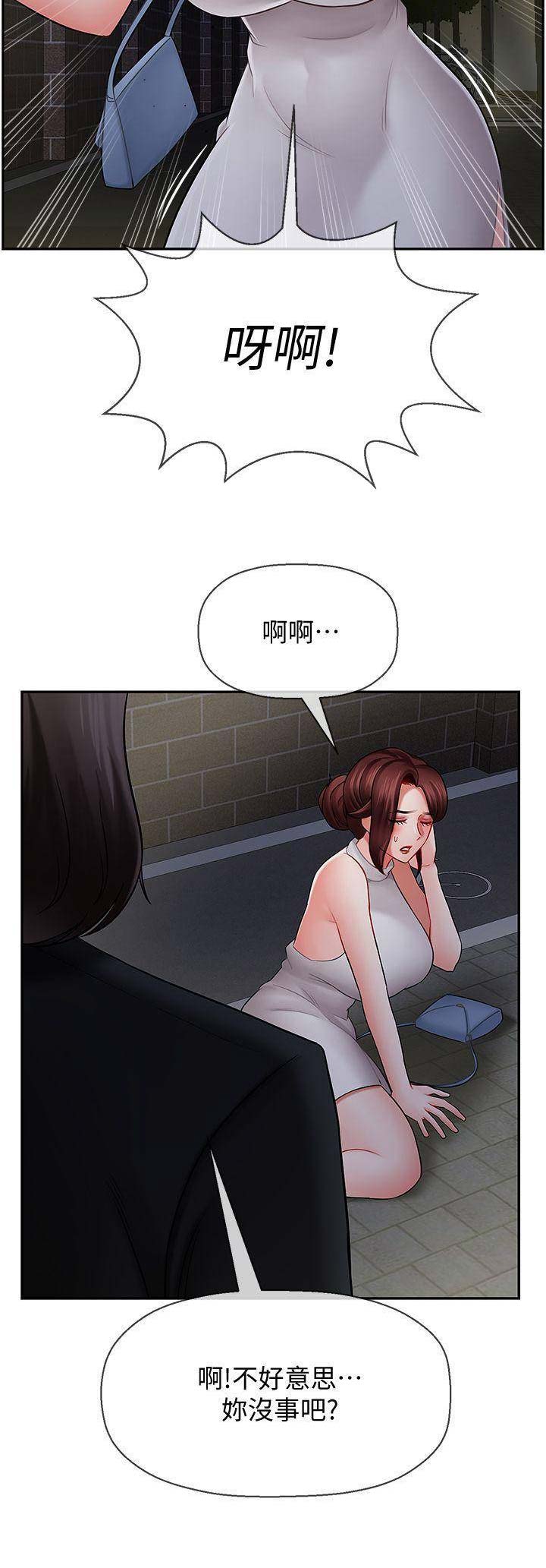 第23话9