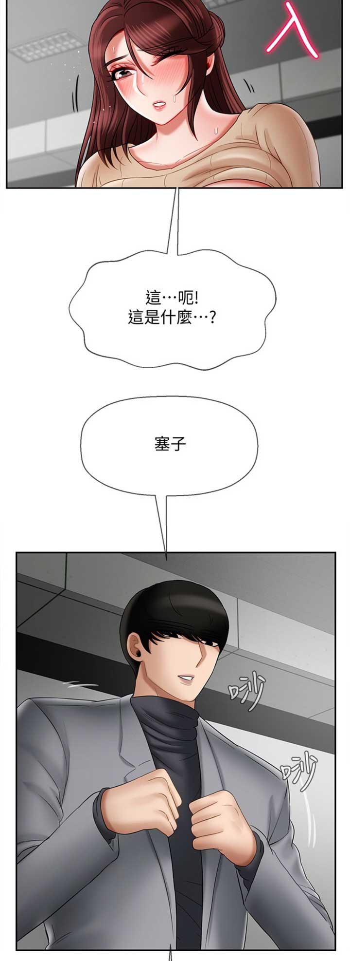 第65话7