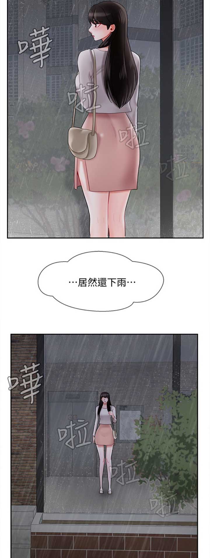 第76话11