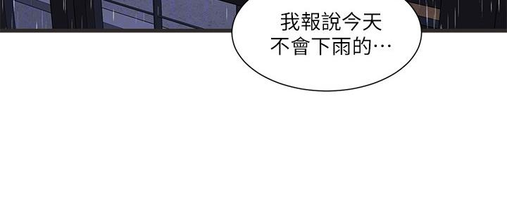 第109话77