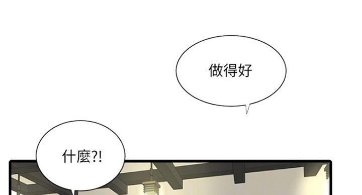 第75话69