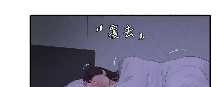 第147话32