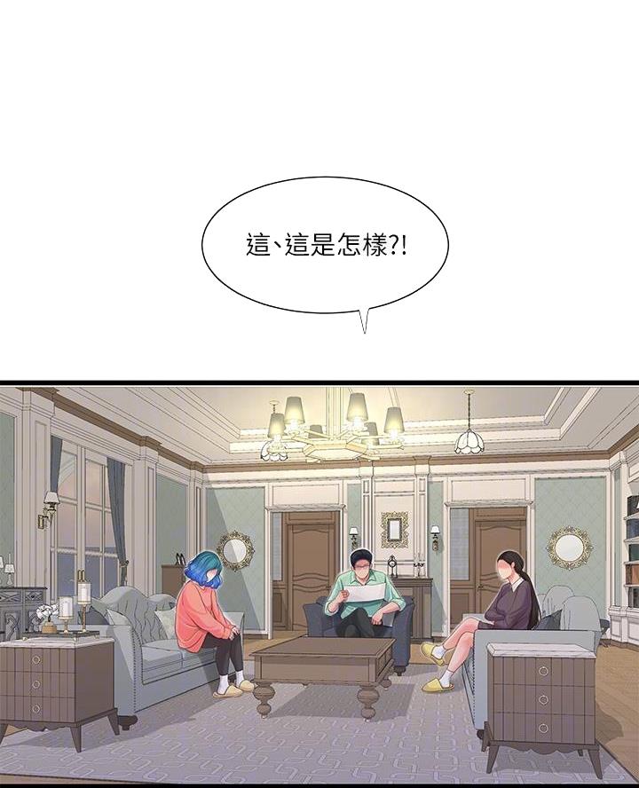 第169话16