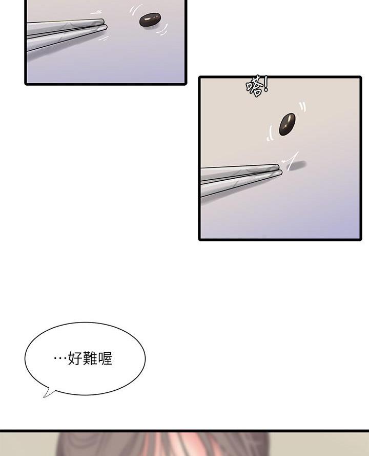 第164话52