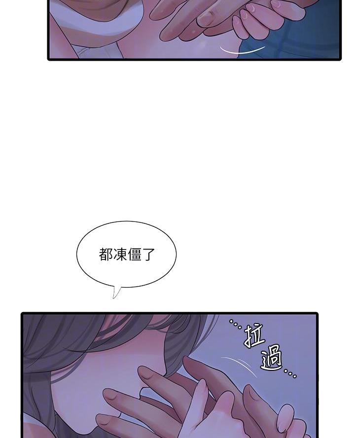 第172话42