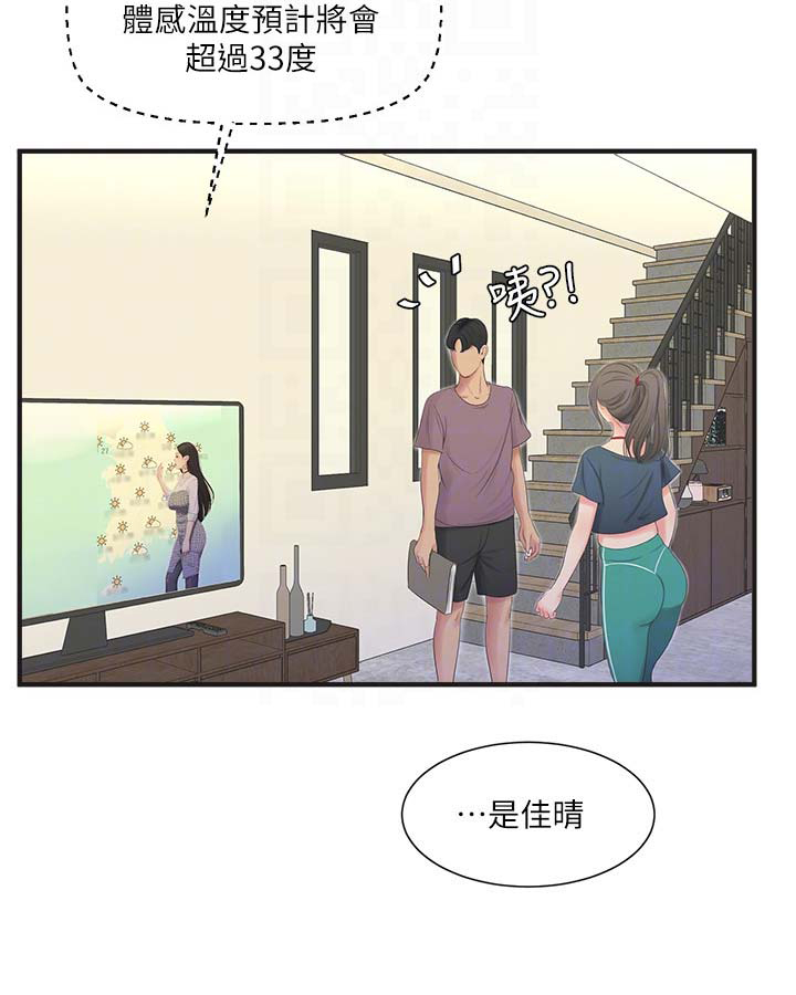 第36话14