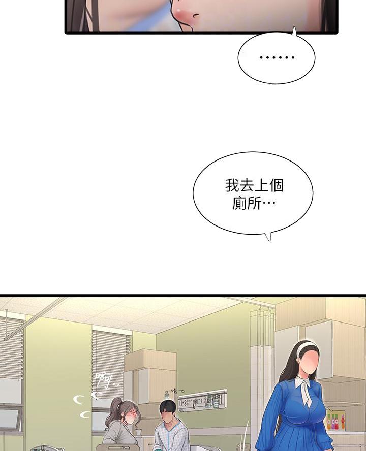 第164话23