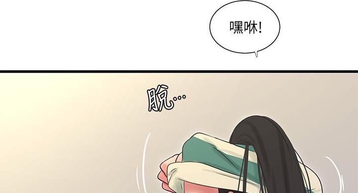 第151话113