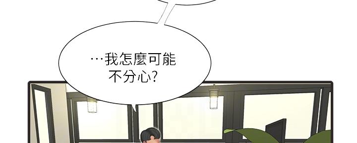 第109话56