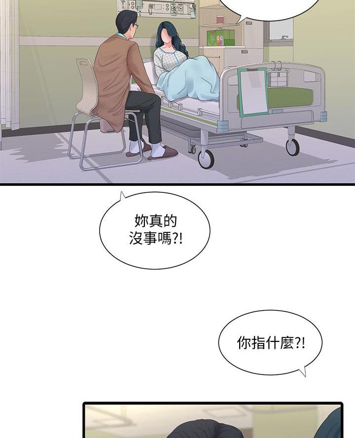 第163话49