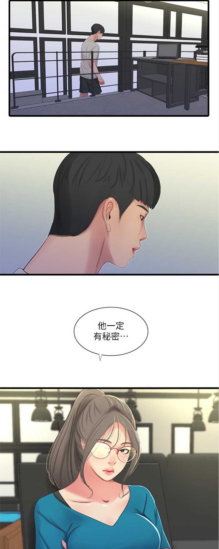 第58话11