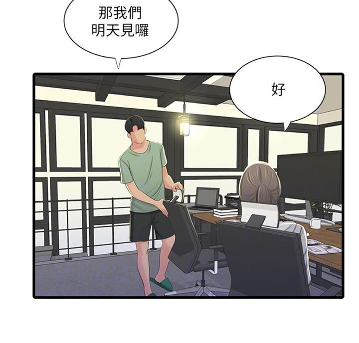 第64话23