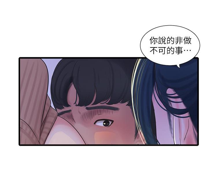 第155话22